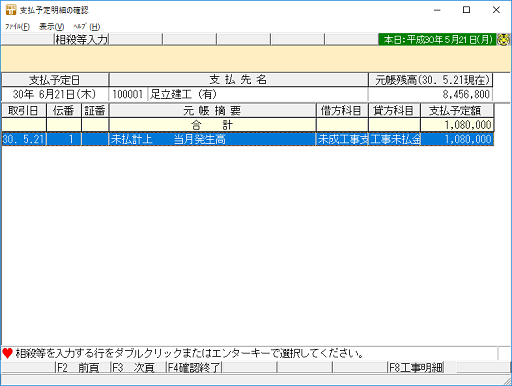 
                        参考資料1