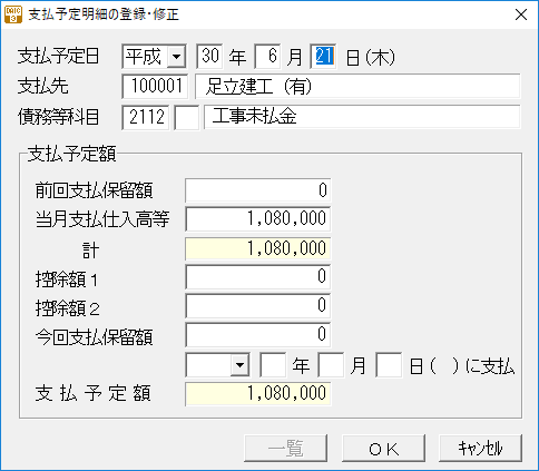 
                        参考資料2