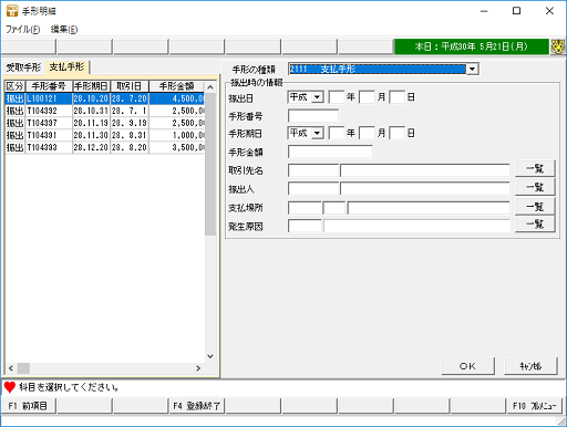 
                        参考資料2