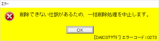 
                        参考資料1