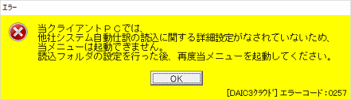 
                        参考資料1