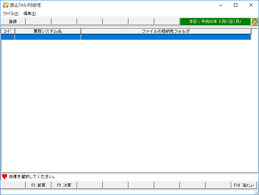 
                        参考資料2