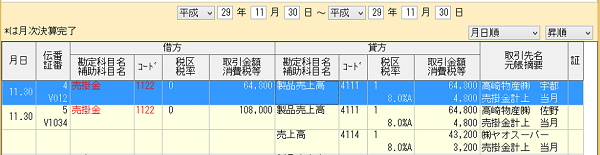 
                        参考資料1