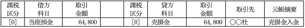 
                        参考資料1