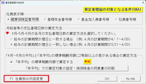 画像１
