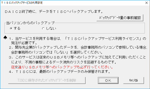 参考資料1