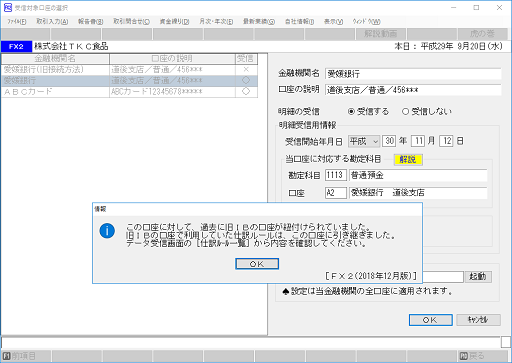 参考資料1