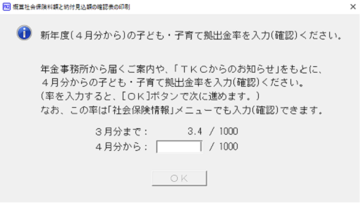 参考資料1