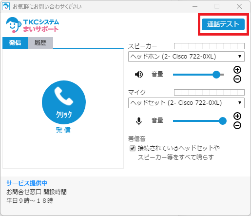 参考資料1