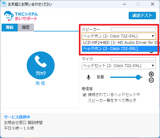 参考資料1