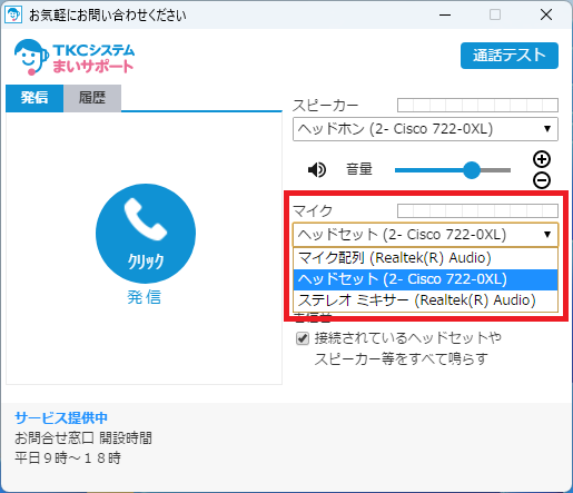 参考資料1