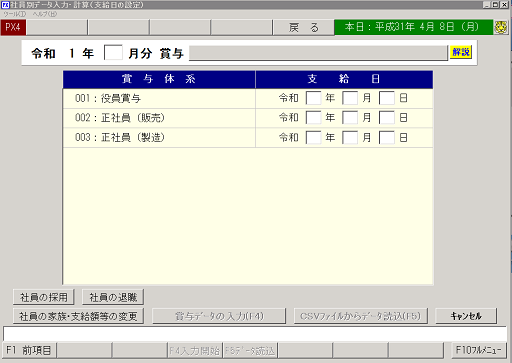 参考資料1
