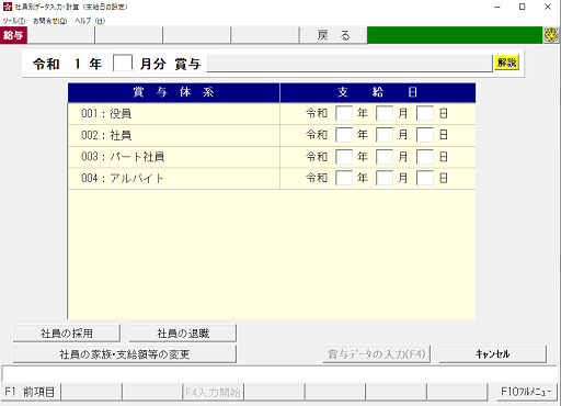 参考資料1