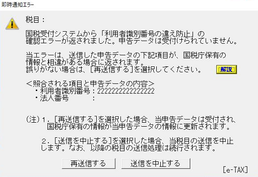 参考資料1