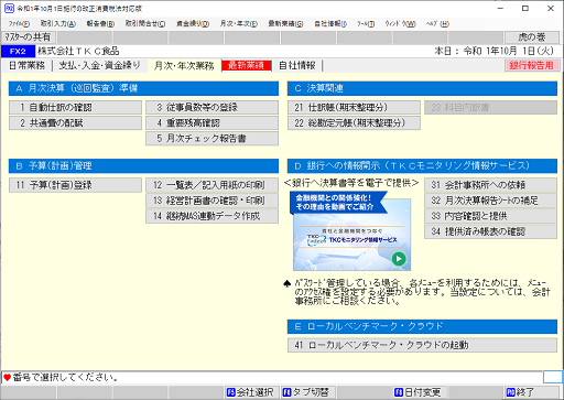 参考資料1