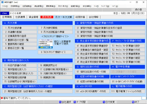 参考資料1