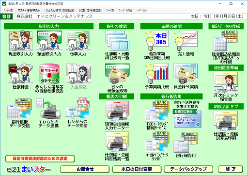 参考資料1
