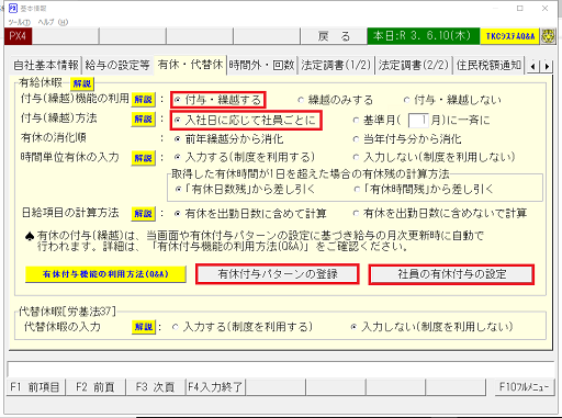 参考資料1