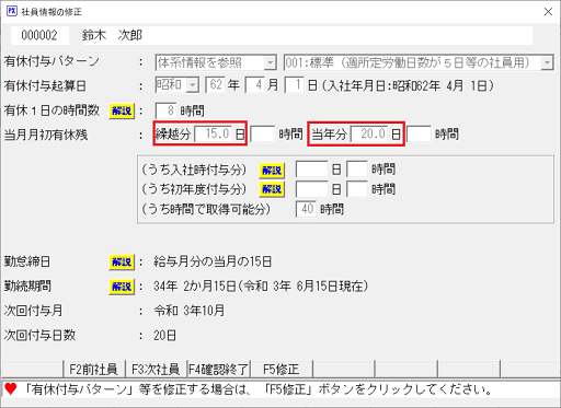 参考資料4