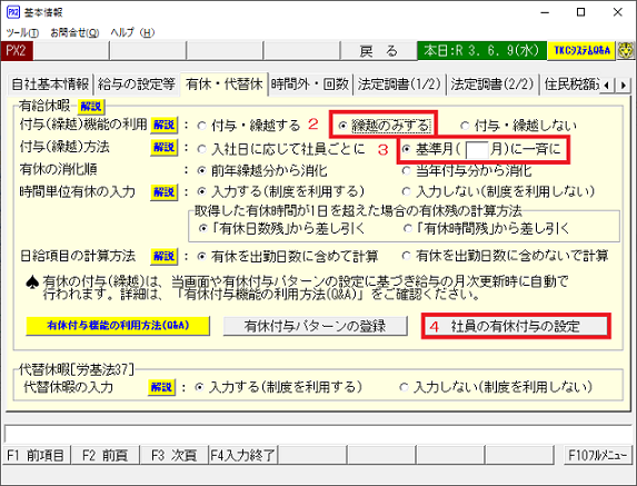 参考資料1