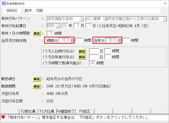 参考資料2