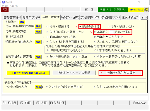 参考資料1