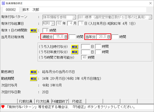 参考資料2
