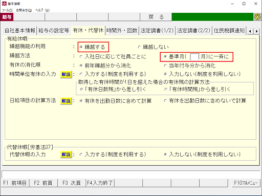参考資料1