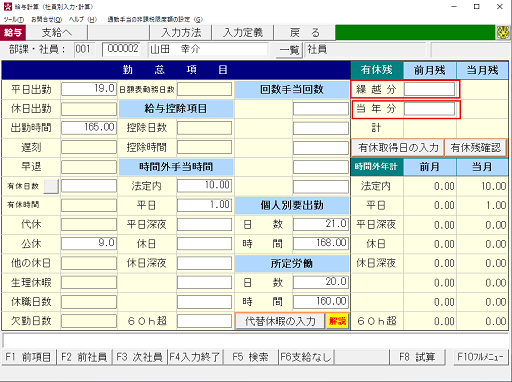 参考資料2