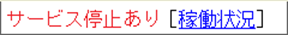 参考資料1