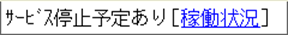 参考資料2