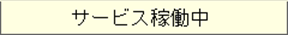 参考資料3