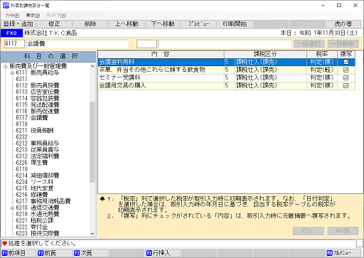 
                        参考資料1