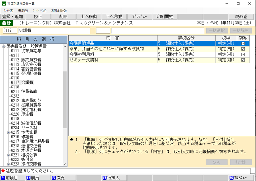 
                        参考資料1