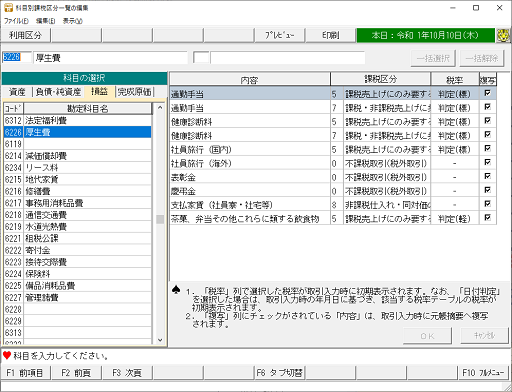 
                        参考資料1