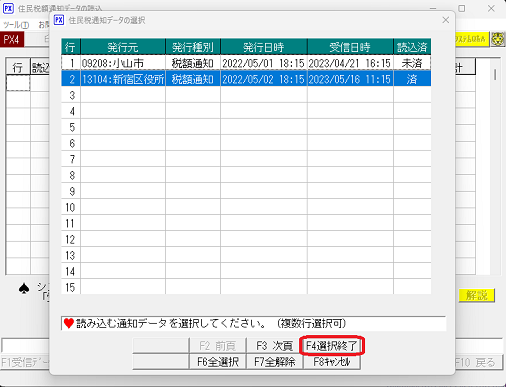 読込１