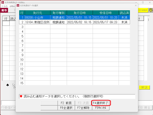 読込１