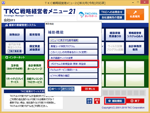 参考資料1