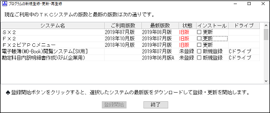参考資料1