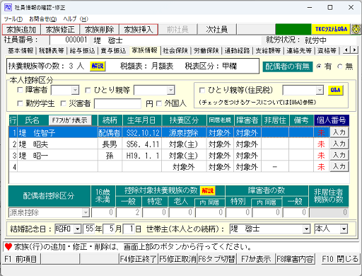 
                        参考資料1