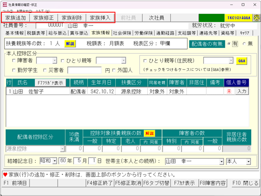 
                        参考資料1