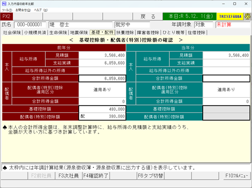 画像２