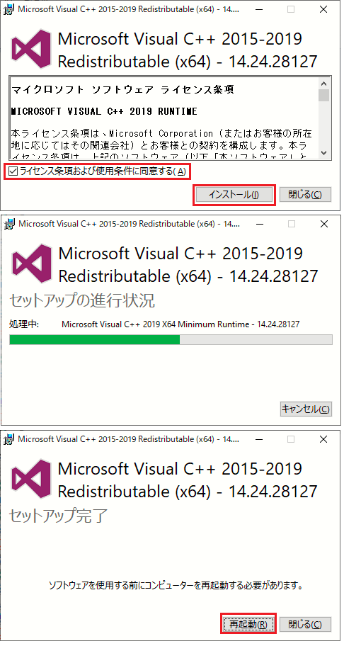 参考資料
