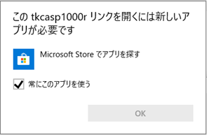 参考資料1