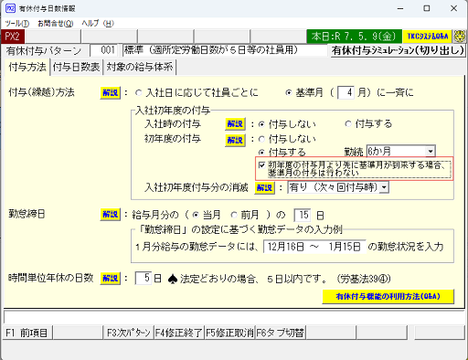 参考資料1