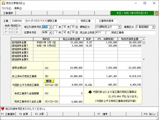 参考資料1