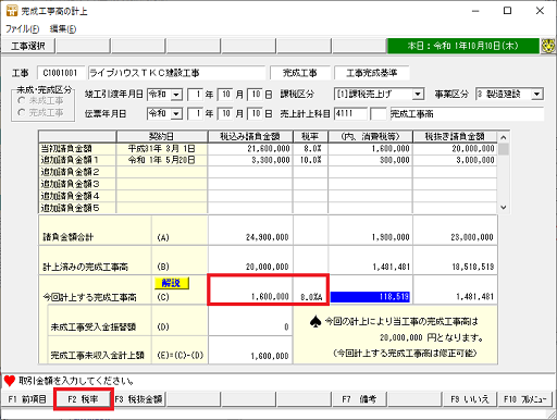参考資料1