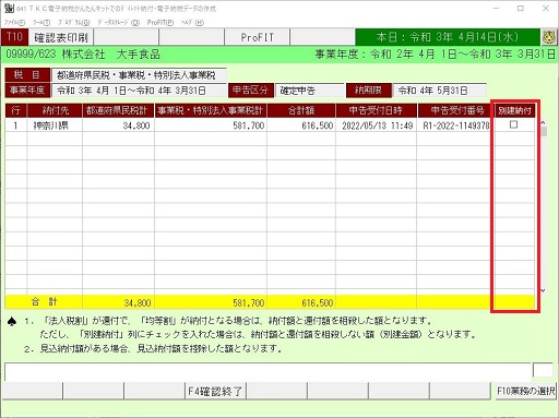 参考資料