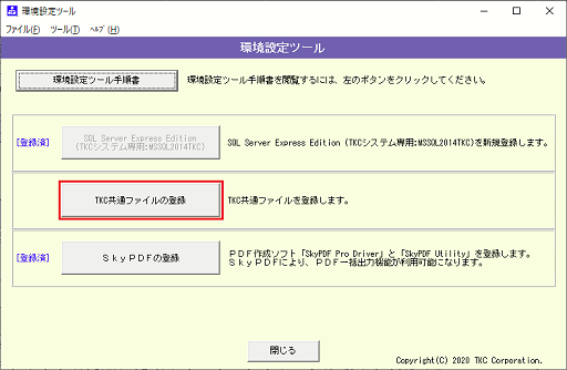参考資料1