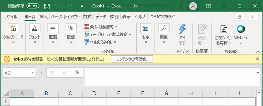 参考資料1